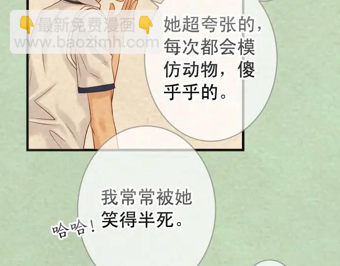 第316话 优势(1/3)-第221话