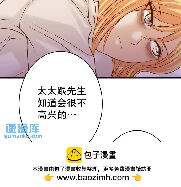 第316话 优势(1/3)-第221话