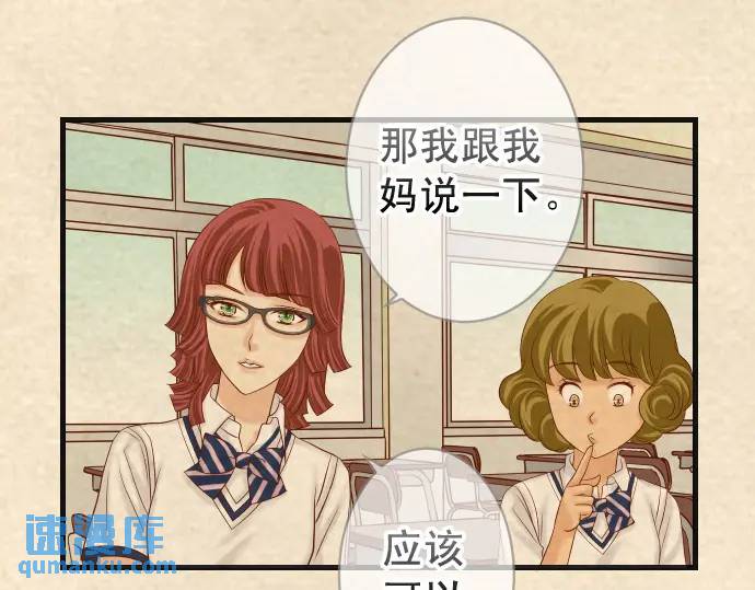 第316话 优势(1/3)-第221话