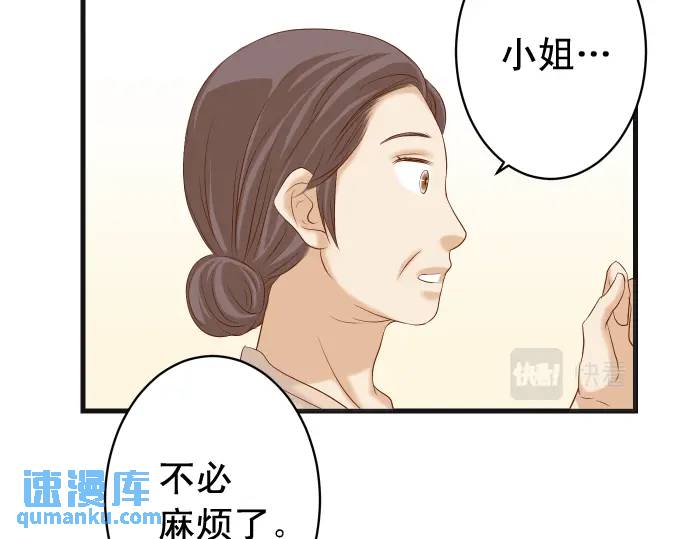第318话 证明(1/3)-第223话