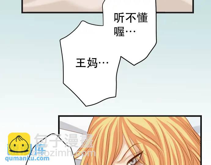 第318话 证明(1/3)-第223话