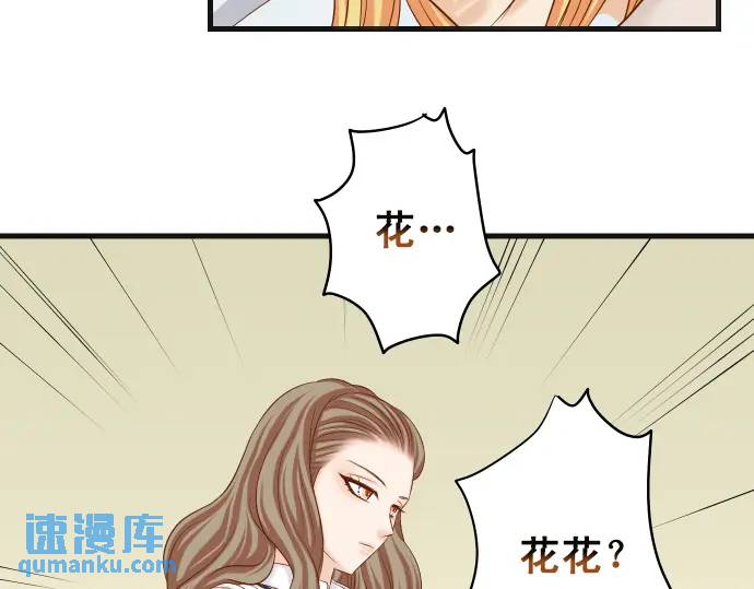 第318话 证明(1/3)-第223话