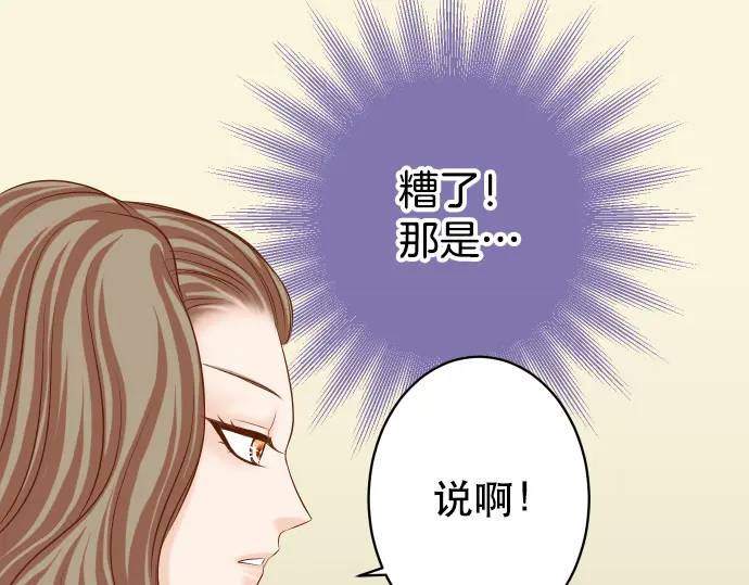 第318话 证明(1/3)-第223话