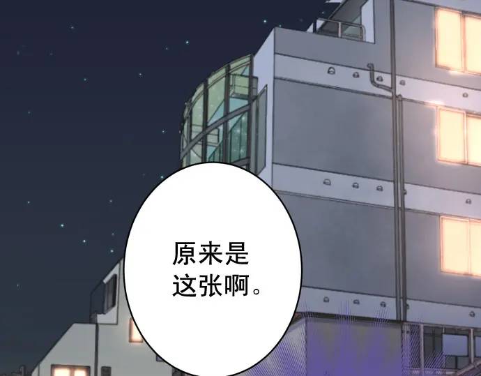 第320话 提防(1/2)-第225话