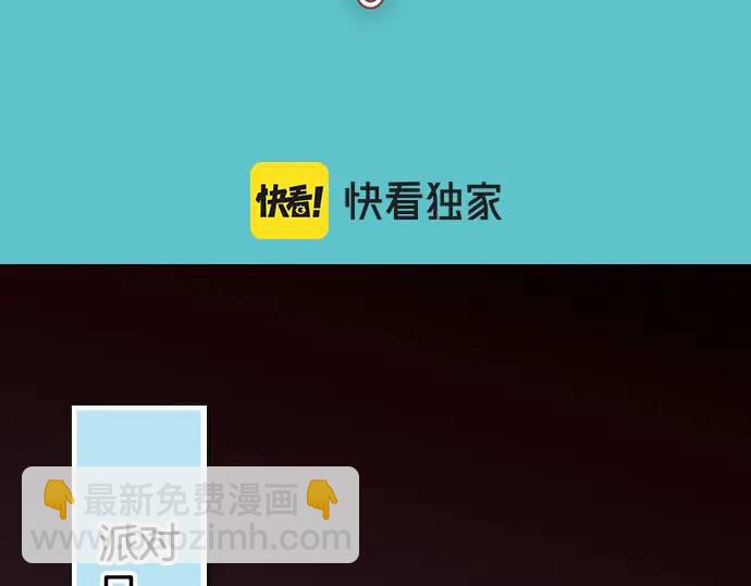 第320话 提防(1/2)-第225话