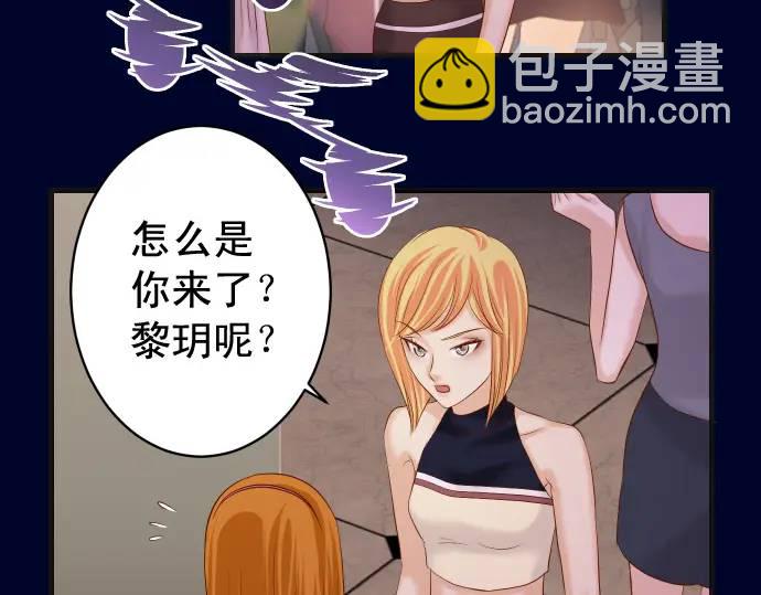 第320话 提防(1/2)-第225话