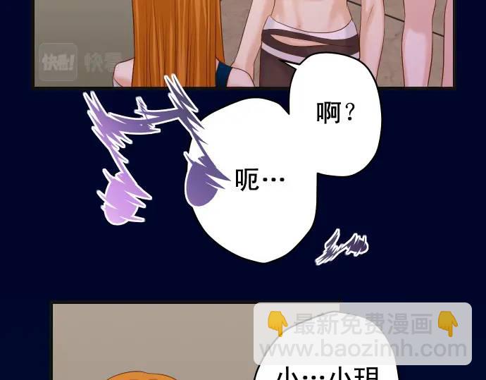 第320话 提防(1/2)-第225话