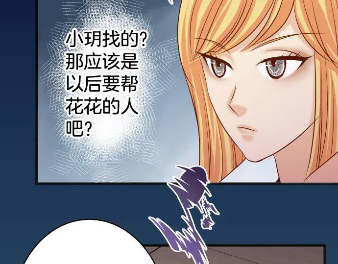 第320话 提防(1/2)-第225话