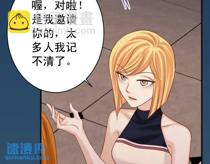 第320话 提防(1/2)-第225话