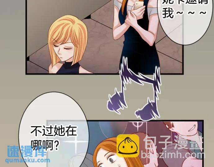 第320话 提防(1/2)-第225话