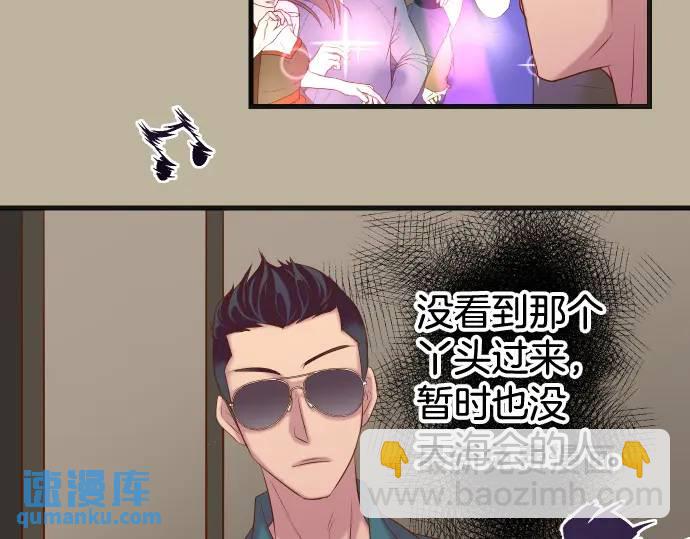 第320话 提防(1/2)-第225话