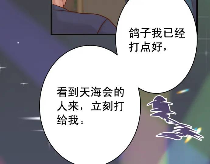 第320话 提防(1/2)-第225话