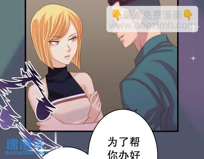 第320话 提防(1/2)-第225话