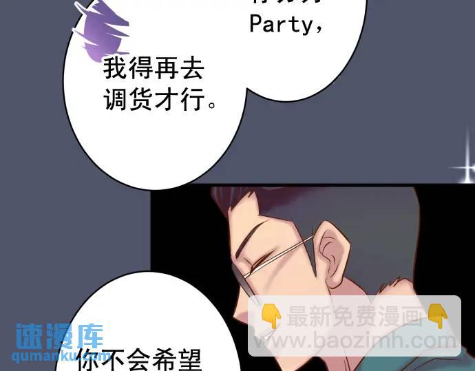 第320话 提防(1/2)-第225话