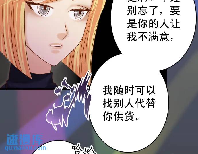 第320话 提防(1/2)-第225话