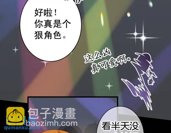 第320话 提防(1/2)-第225话