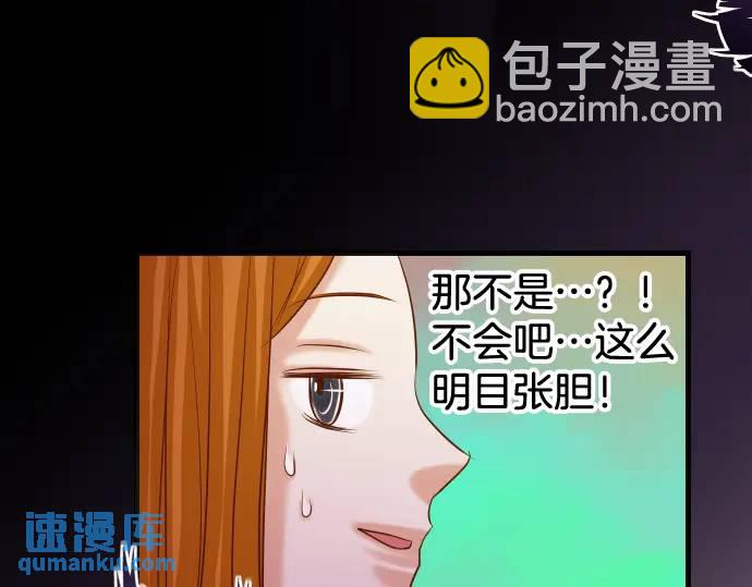 第320话 提防(1/2)-第225话