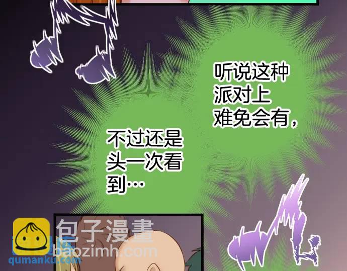 第320话 提防(1/2)-第225话