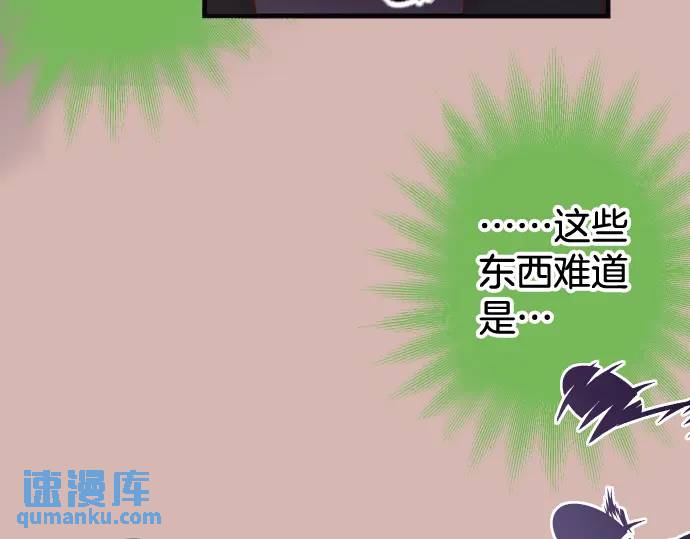 第320话 提防(1/2)-第225话