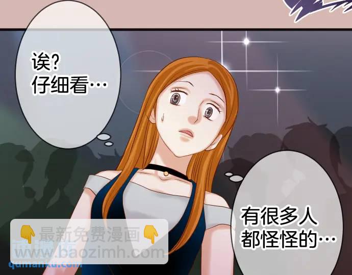 第320话 提防(1/2)-第225话