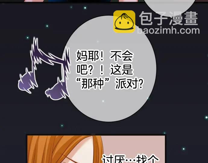 第320话 提防(1/2)-第225话