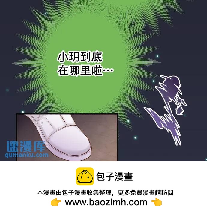 第320话 提防(1/2)-第225话