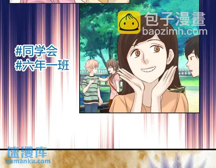 第320话 提防(1/2)-第225话