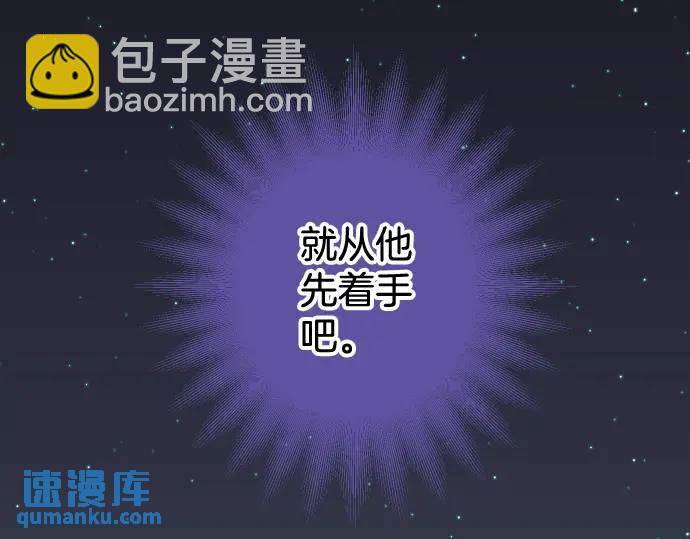 第320话 提防(1/2)-第225话