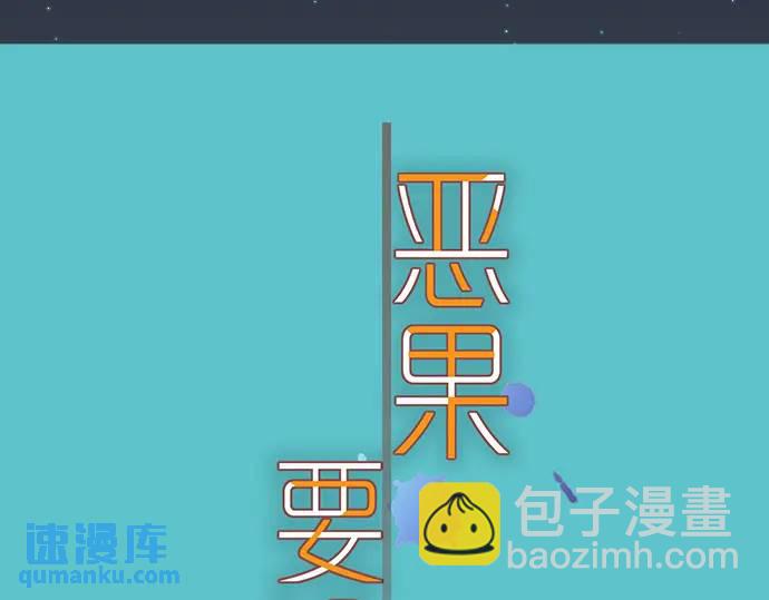 第320话 提防(1/2)-第225话