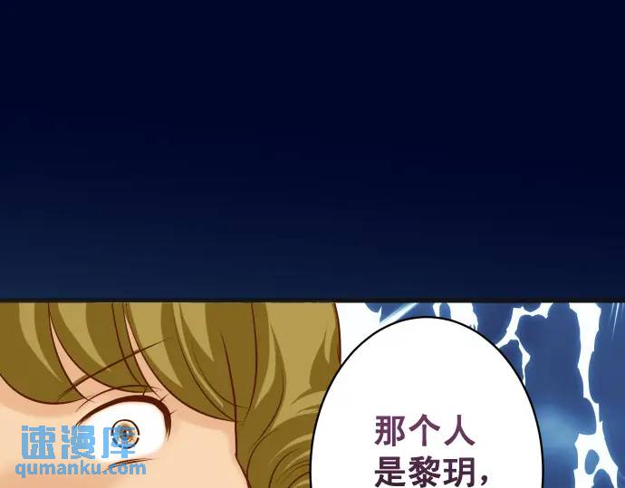 第322话 蝙蝠(1/2)-第227话