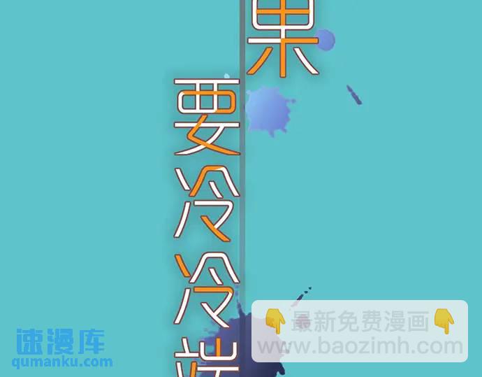 第322话 蝙蝠(1/2)-第227话