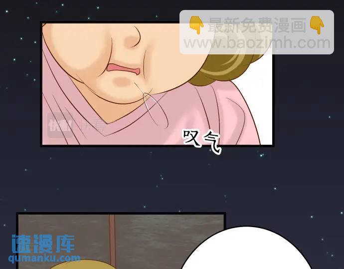 第322话 蝙蝠(1/2)-第227话