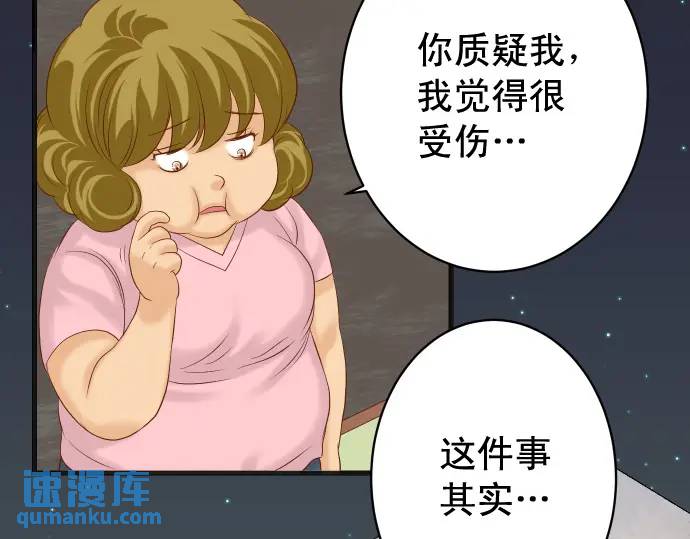 第322话 蝙蝠(1/2)-第227话