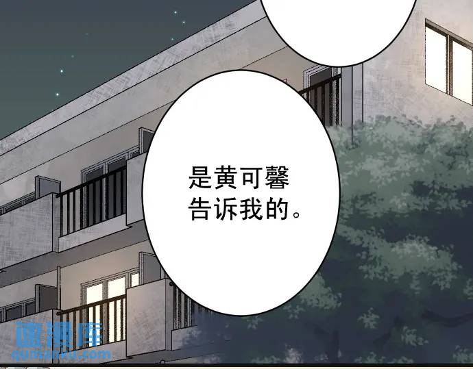 第322话 蝙蝠(1/2)-第227话