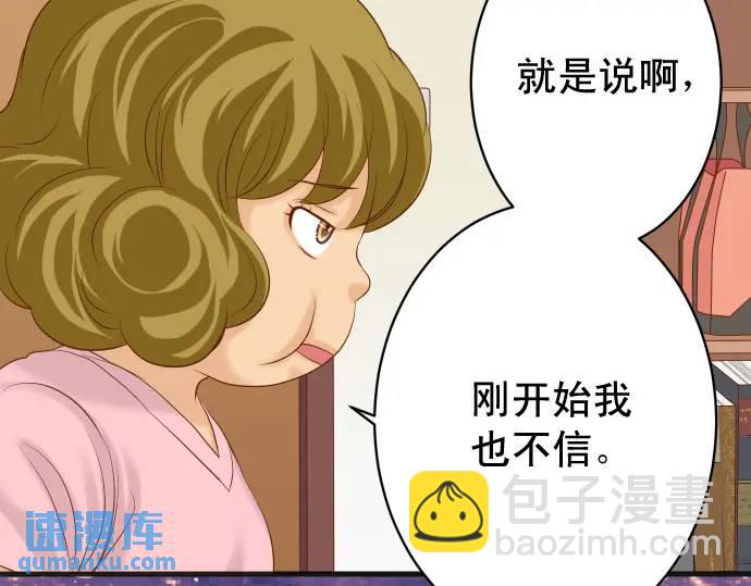 第322话 蝙蝠(1/2)-第227话