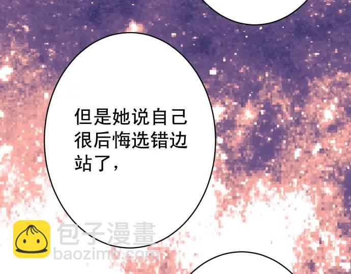 第322话 蝙蝠(1/2)-第227话