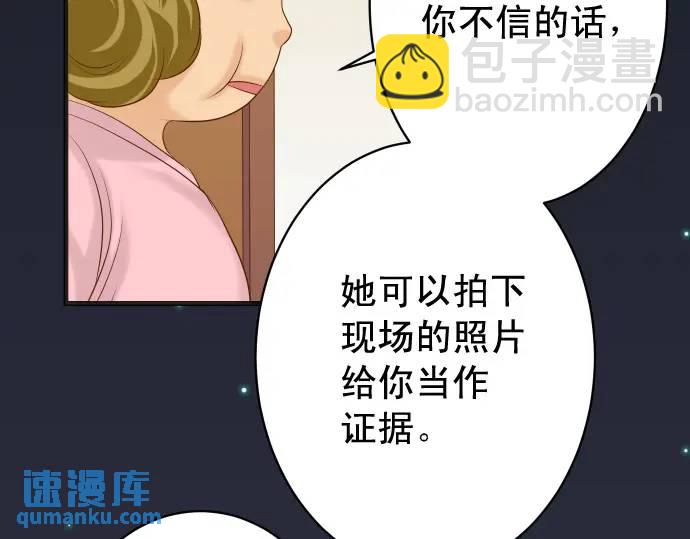 第322话 蝙蝠(1/2)-第227话