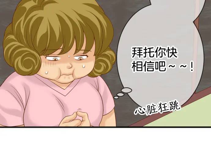 第322话 蝙蝠(1/2)-第227话