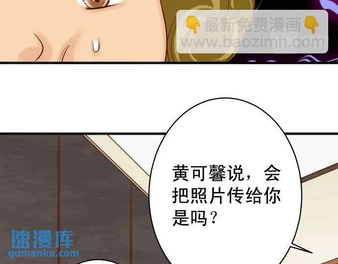 第322话 蝙蝠(1/2)-第227话