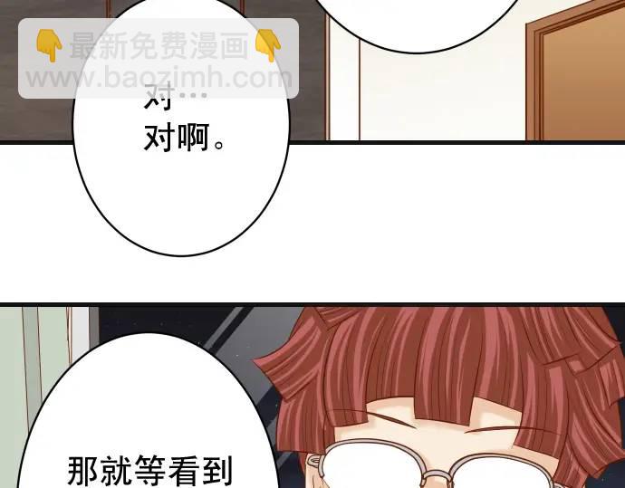 第322话 蝙蝠(1/2)-第227话