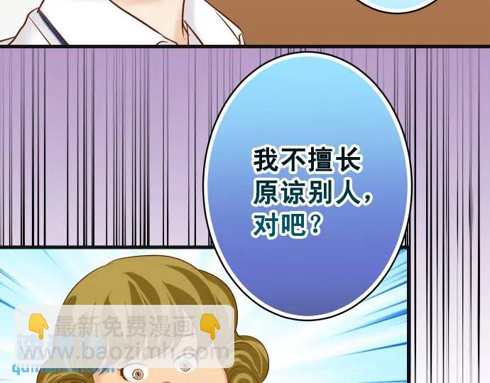 第322话 蝙蝠(1/2)-第227话