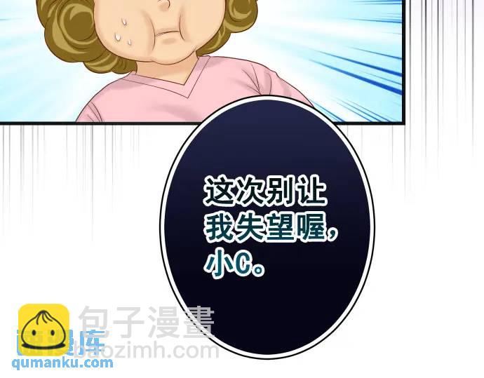 第322话 蝙蝠(1/2)-第227话