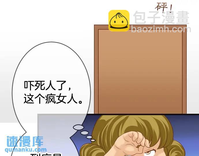 第322话 蝙蝠(1/2)-第227话