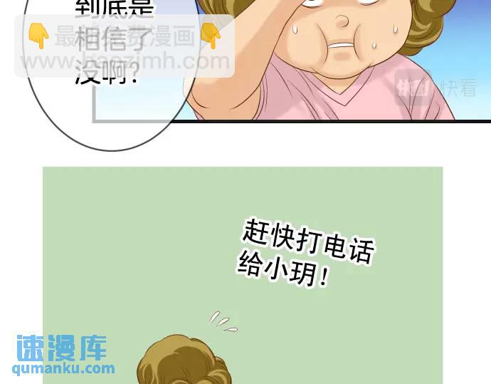 第322话 蝙蝠(1/2)-第227话