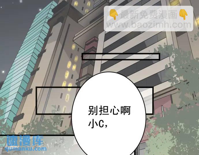 第322话 蝙蝠(1/2)-第227话