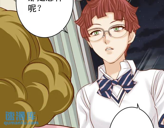 第322话 蝙蝠(1/2)-第227话