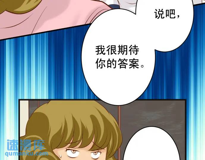 第322话 蝙蝠(1/2)-第227话