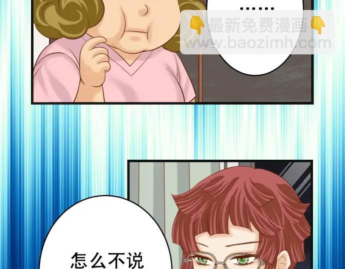 第322话 蝙蝠(1/2)-第227话