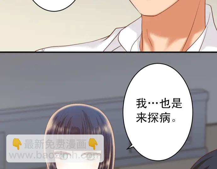 第218话 理由(1/3)-第37话