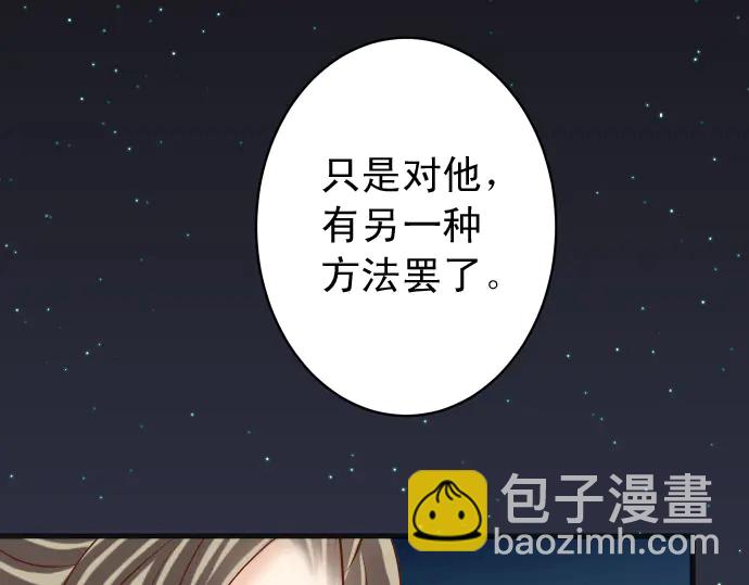 第218话 理由(1/3)-第37话